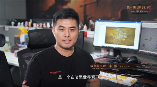 邁入暗黑世界之門！探索《暗黑破壞神：不朽》的獨特世界觀