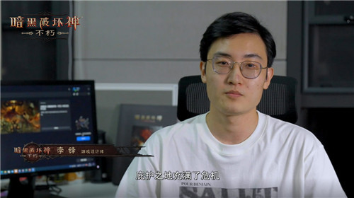 邁入暗黑世界之門！探索《暗黑破壞神：不朽》的獨特世界觀
