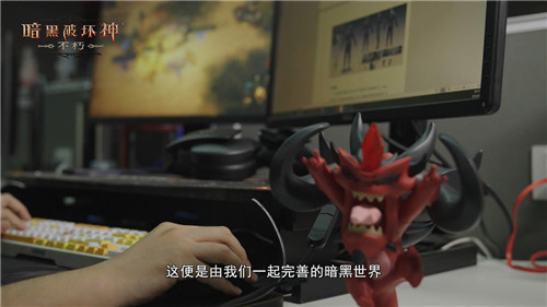 邁入暗黑世界之門！探索《暗黑破壞神：不朽》的獨特世界觀