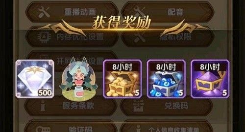 《劍與遠征》艾倫糖果派送獲取方法