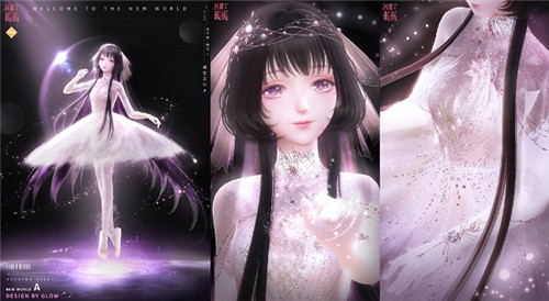 《閃耀暖暖》主題活動“墟空中的星芒”開啟 “花聆風(fēng)語”周年慶系列活動來襲