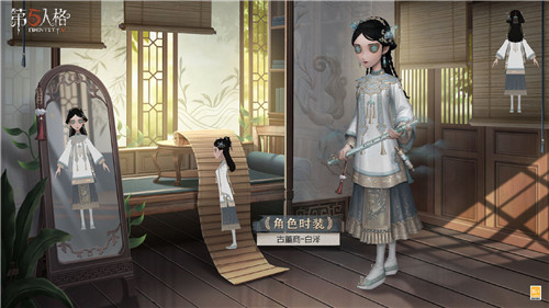 白澤踏長川《第五人格》第二十三賽季·精華2與暑期活動(dòng)同步開啟！