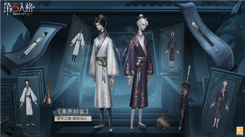 白澤踏長川《第五人格》第二十三賽季·精華2與暑期活動(dòng)同步開啟！