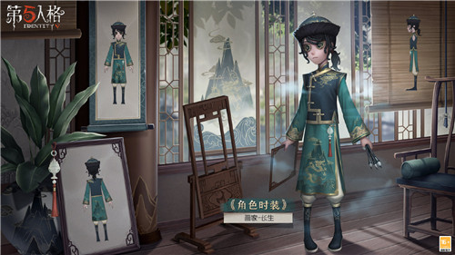 白澤踏長川《第五人格》第二十三賽季·精華2與暑期活動(dòng)同步開啟！