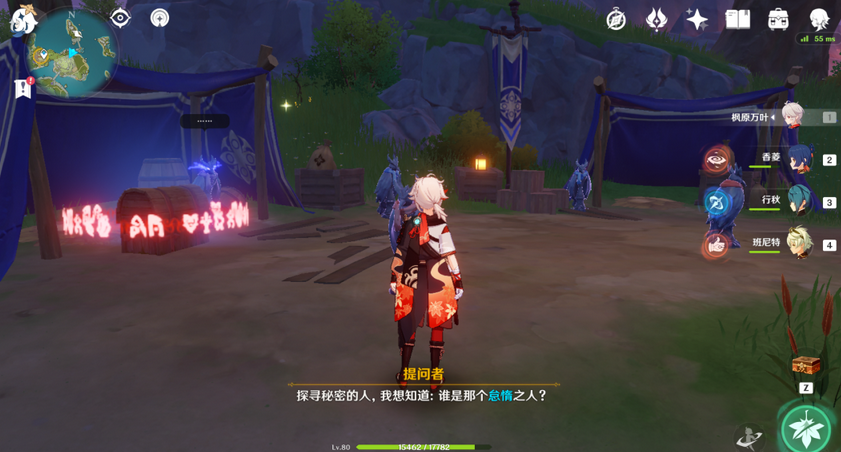 《原神》夜鴉誰是那個(gè)怠惰之人完成方法