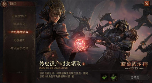 專屬哥特美學(xué)！《暗黑破壞神：不朽》美術(shù)設(shè)計(jì)獨(dú)具匠心