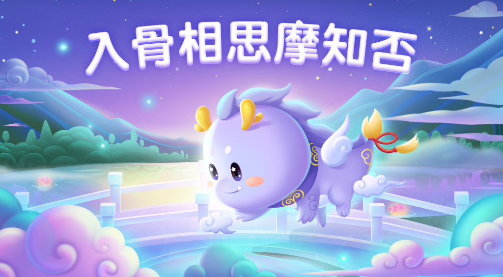 《摩爾莊園》夢境劇情更新，運動會即將閉幕!