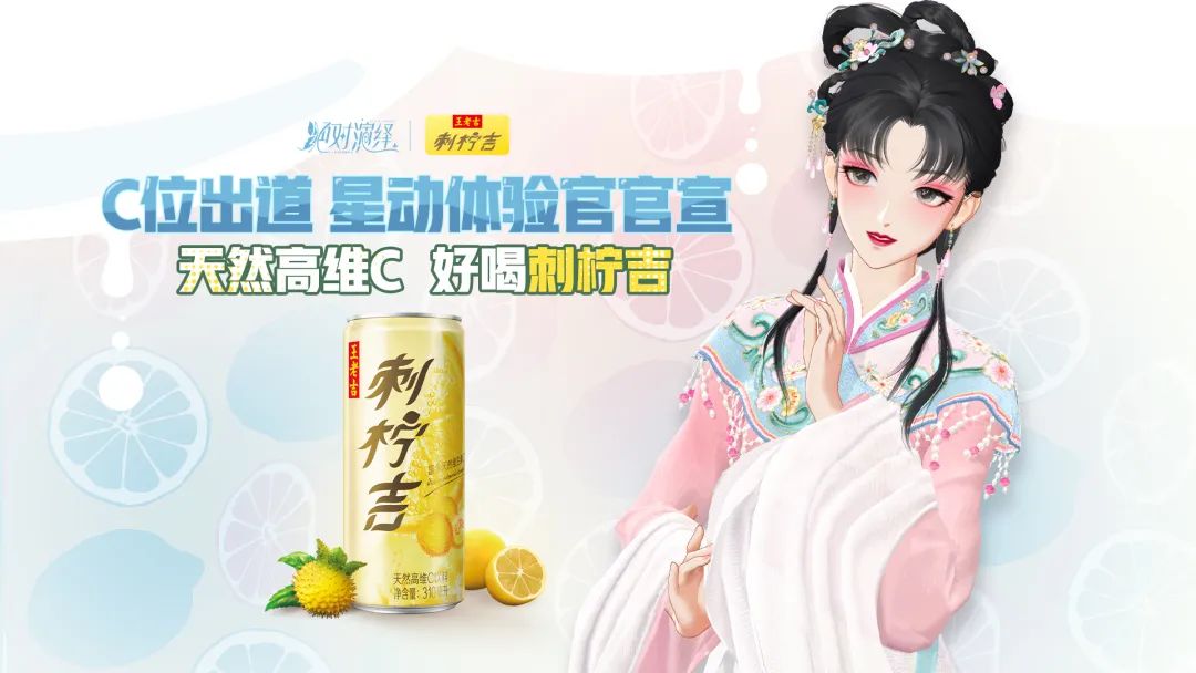 《絕對演繹》又來神仙聯(lián)動？玩家們都饞瘋了！