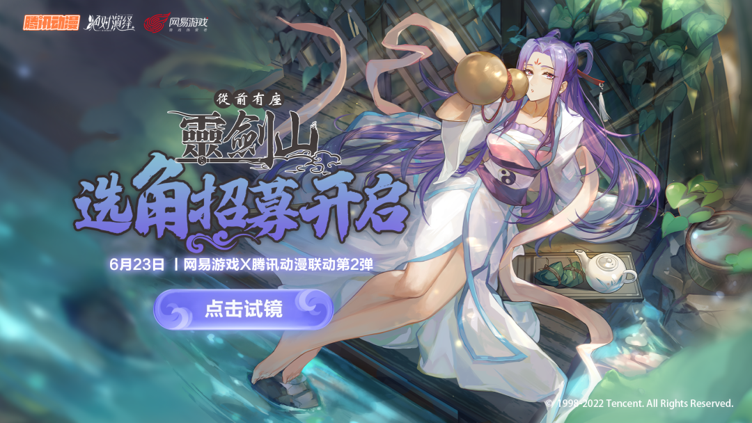 《絕對演繹》又來神仙聯(lián)動？玩家們都饞瘋了！