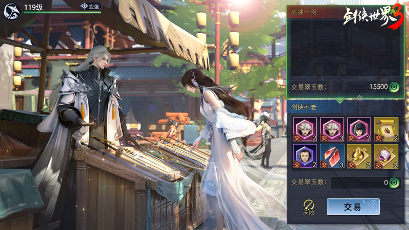 《劍俠世界3》今日公測！Angelababy真江湖大片首爆