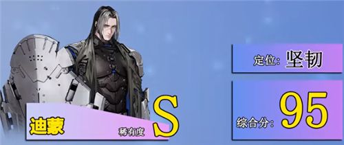 《無期迷途》2022最強角色節(jié)奏榜介紹