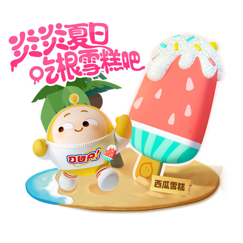 《蛋仔派對》雪糕配飾降溫來襲，全新套裝上線瓶蓋盲盒獎池！