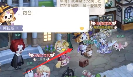 《奧比島夢(mèng)想國度》暗夜襲擊魔藥店失竊疑云證據(jù)選擇推薦
