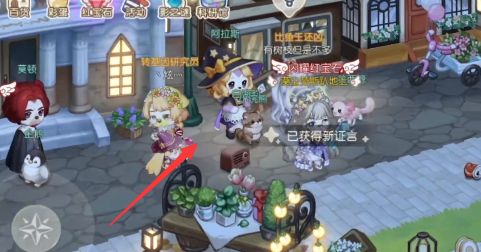 《奧比島夢(mèng)想國度》暗夜襲擊魔藥店失竊疑云證據(jù)選擇推薦