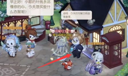 《奧比島夢(mèng)想國度》暗夜襲擊魔藥店失竊疑云證據(jù)選擇推薦