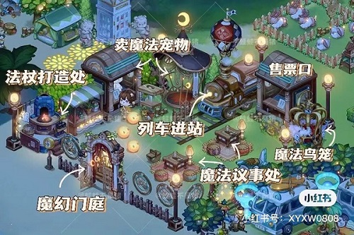 奧比島「暗影之謎」版本新家具裝修方案，科技感十足！