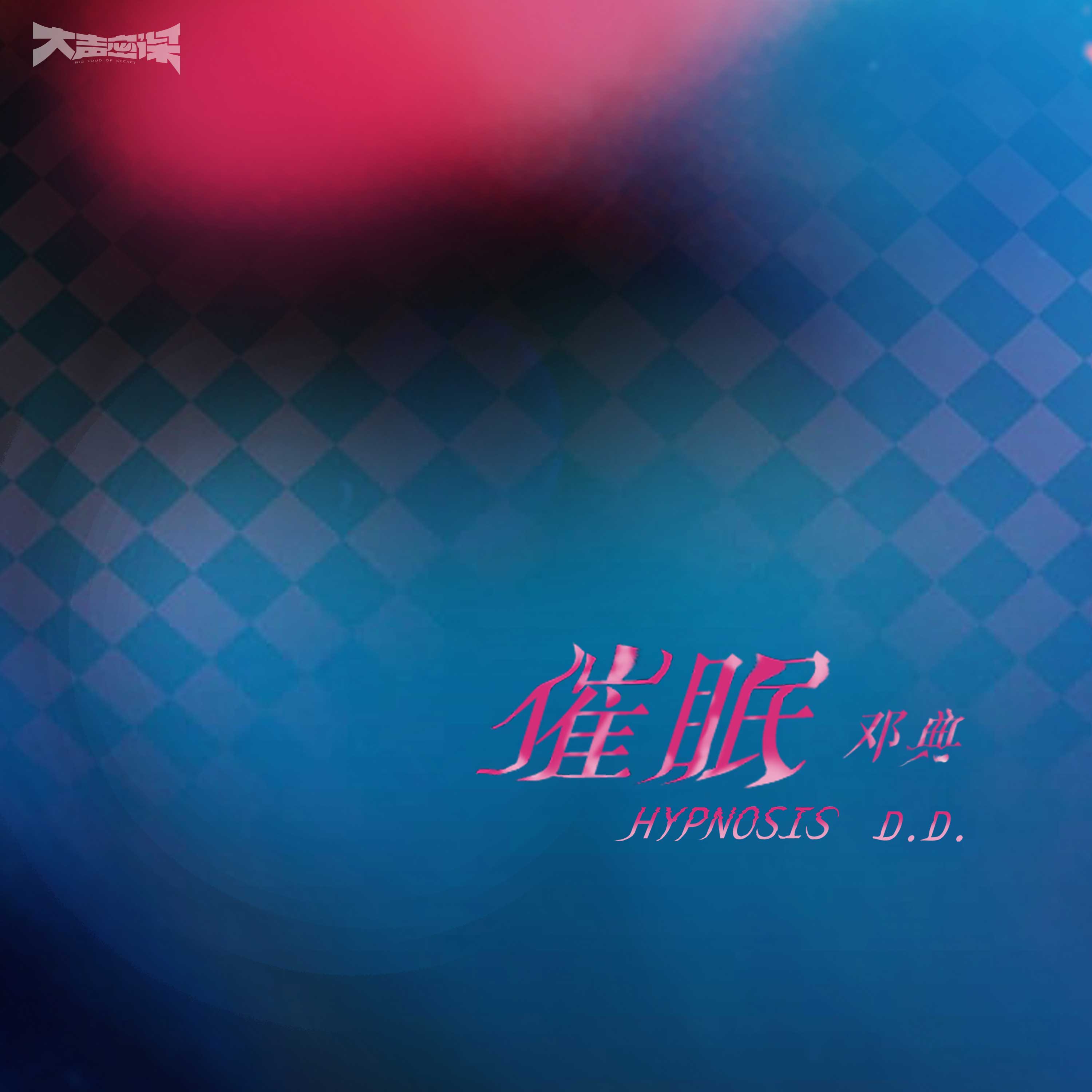 《摩爾莊園》沙灘音樂會進行中，就等你來嗨翻全場！