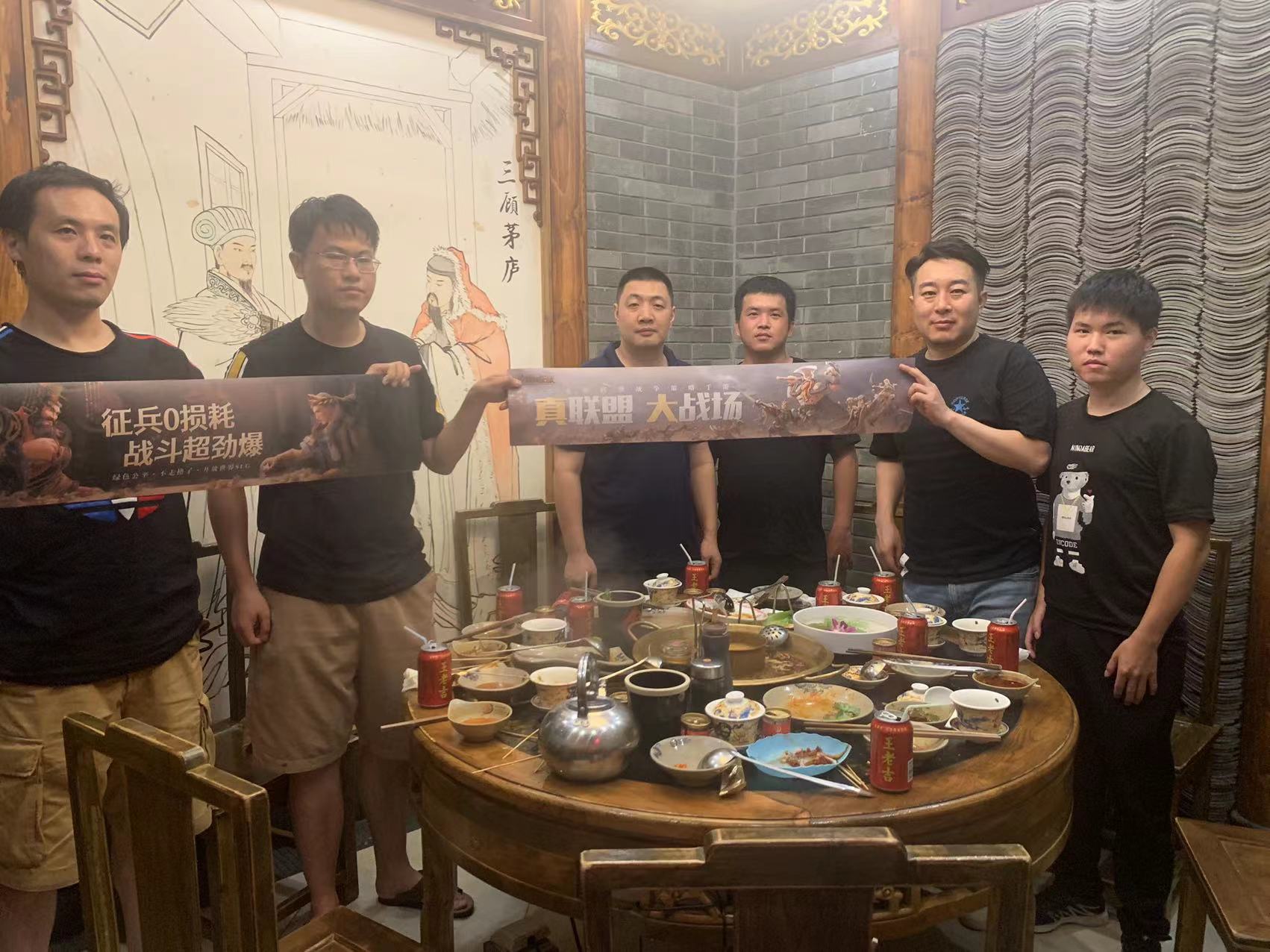 《文明與征服》X小龍坎美食聯動 聯盟玩家競享火鍋霸王餐