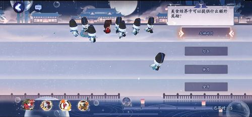 《陰陽師》夢旅競速答題活動題庫分享