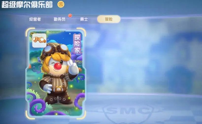 《摩爾莊園》迎新客，多款服裝上演年代大戲！