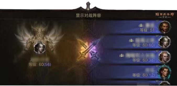 天使之光正義降臨！《暗黑破壞神：不朽》開啟滿月慶典