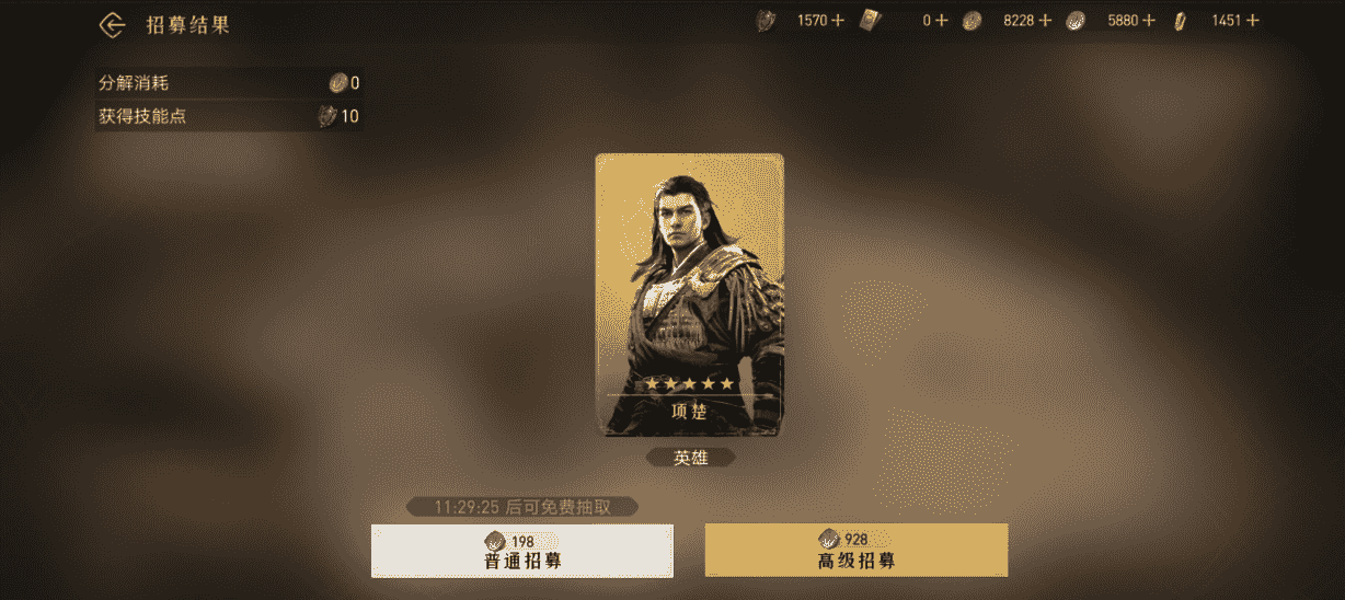 “千城之戰(zhàn)”備戰(zhàn)進行時！《重返帝國》帝國幣消耗有技巧