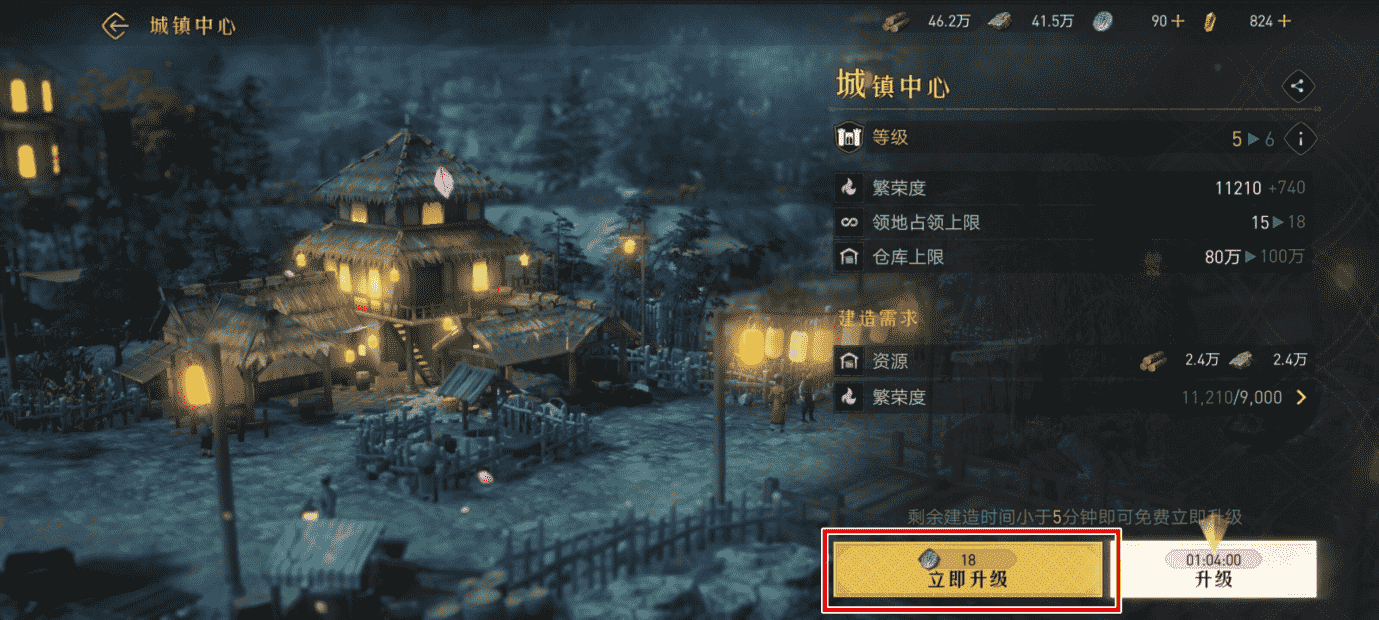 “千城之戰(zhàn)”備戰(zhàn)進行時！《重返帝國》帝國幣消耗有技巧
