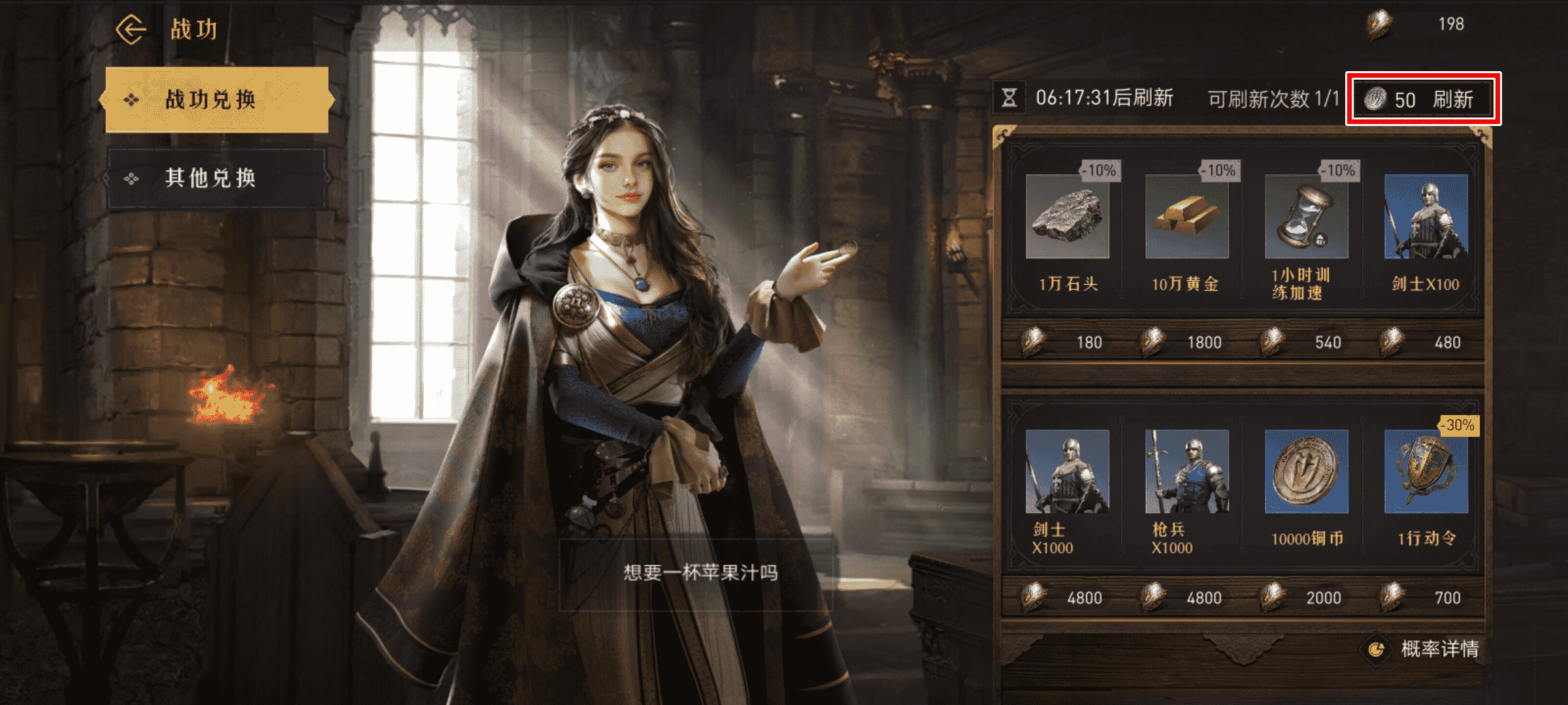 “千城之戰(zhàn)”備戰(zhàn)進行時！《重返帝國》帝國幣消耗有技巧