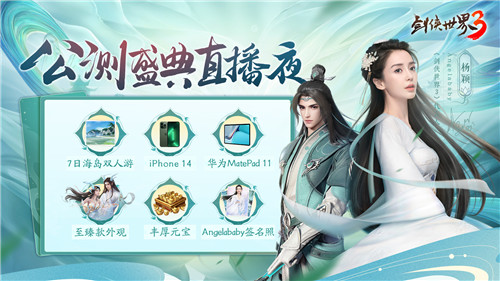 武林霸圖！《劍俠世界3》大型沙盤攻城玩法爆料