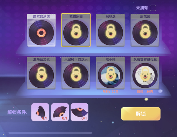 《摩爾莊園》穿越大片，一起寶探尋險(xiǎn)！