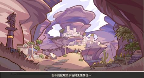 《原神》靜態(tài)風景后篇任務完成方法