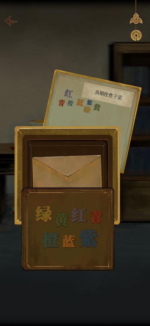 《棲云異夢》第一章圖文通關方法