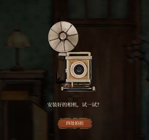 《棲云異夢》第一章圖文通關方法