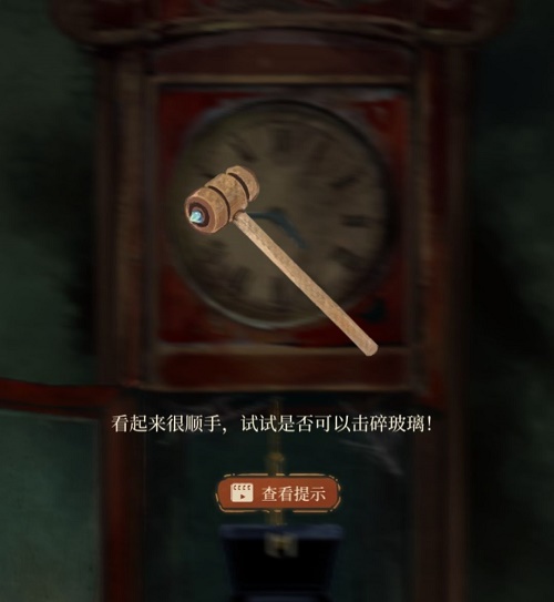 《棲云異夢》第一章圖文通關方法