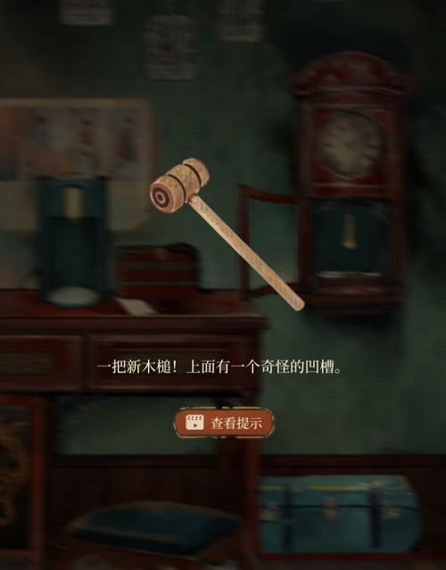 《棲云異夢》第一章圖文通關方法