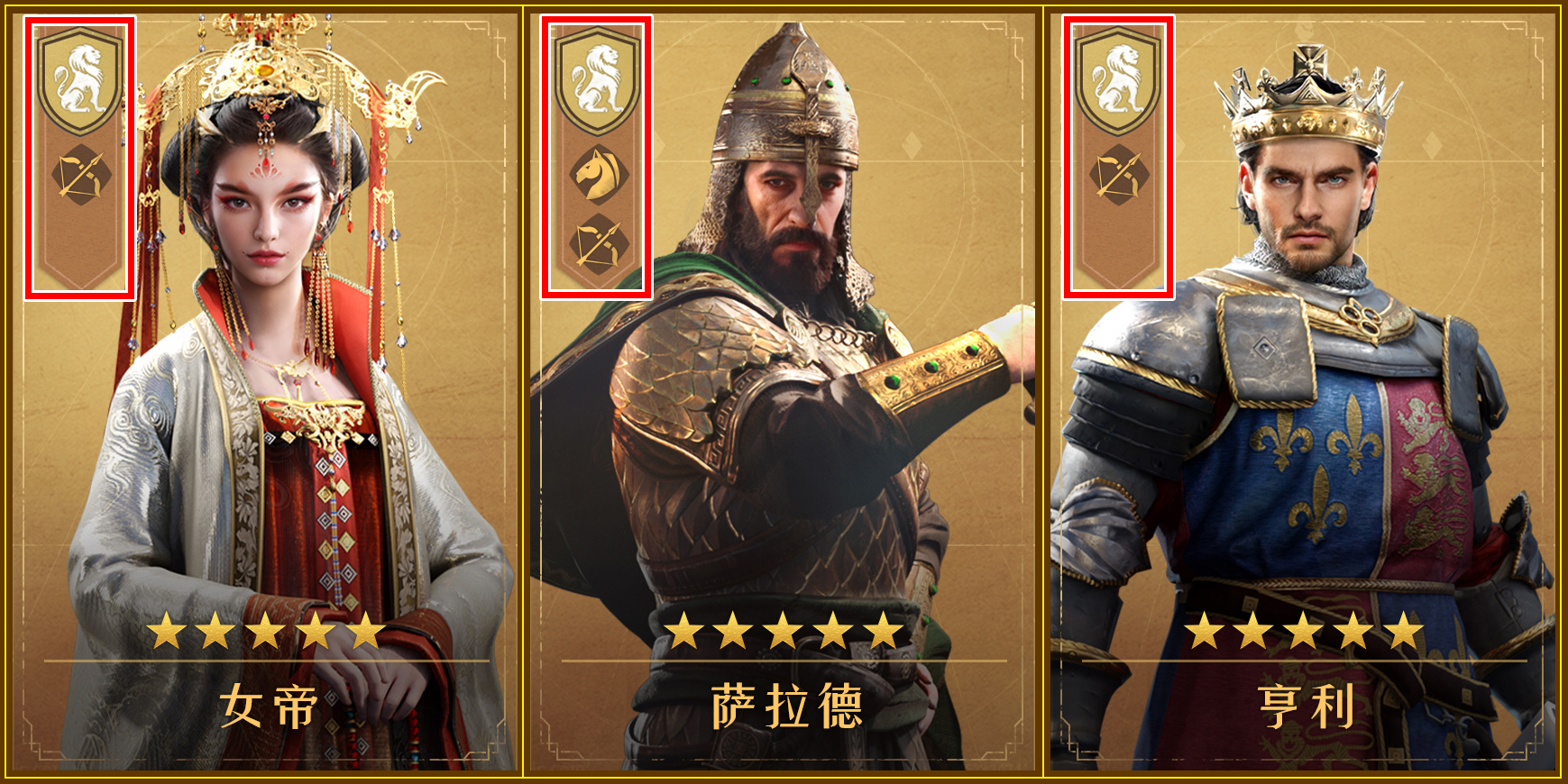 千城之戰(zhàn)！《重返帝國(guó)》保姆級(jí)開(kāi)荒攻略