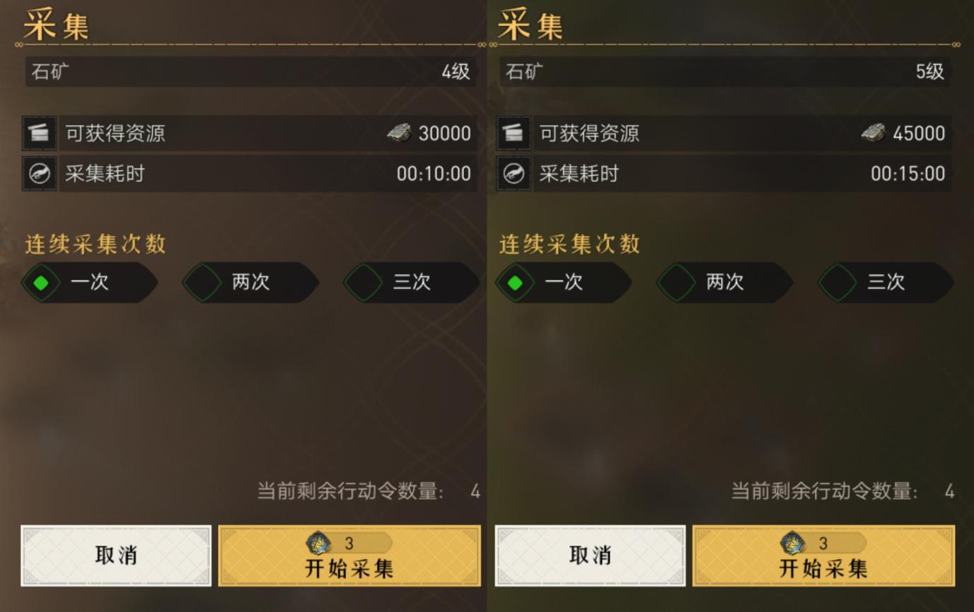 千城之戰(zhàn)！《重返帝國(guó)》保姆級(jí)開(kāi)荒攻略