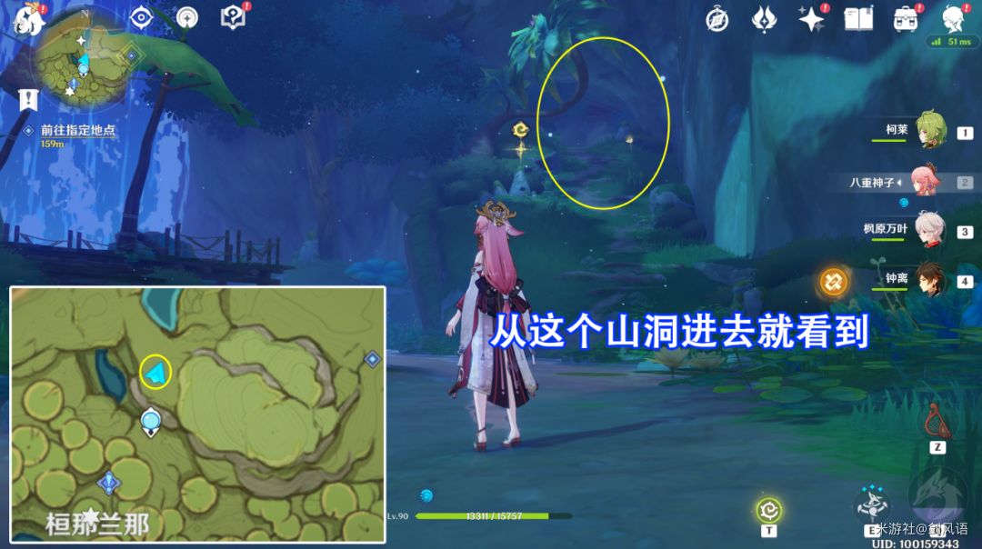 《原神》夢(mèng)之樹解鎖的前置任務(wù)完成方法