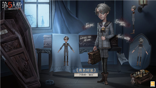 《第五人格》入殮師溯洄系列時裝爆料來襲！