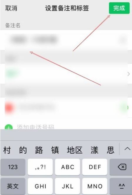 微信備注變昵稱(chēng)原因介紹