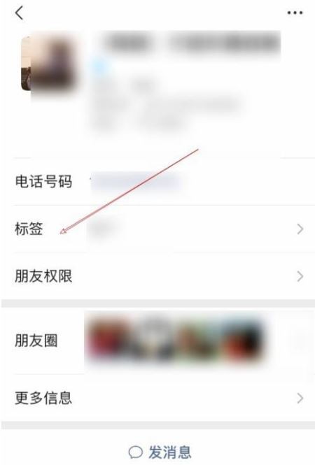 微信備注變昵稱(chēng)原因介紹