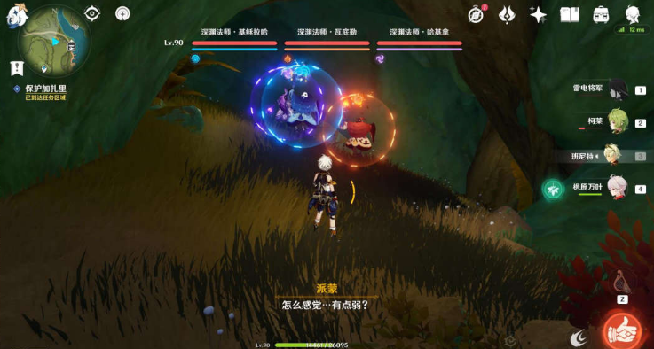 《原神》直到桓那痊愈任務完成方法
