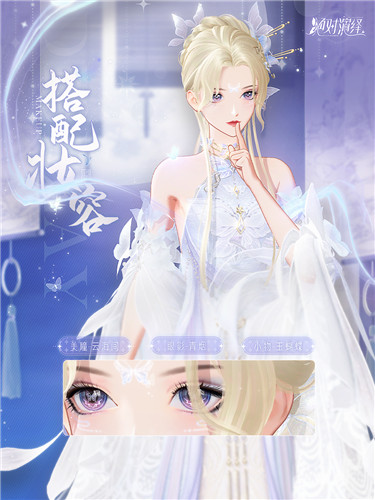 《絕對演繹》國風(fēng)新時裝上新，請問這是偷偷下凡的仙女嗎？