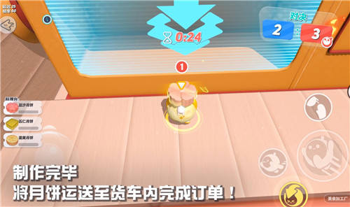 《蛋仔派對(duì)》2v2合作玩法“美食加工廠”登場(chǎng)，雙人默契極速升溫！