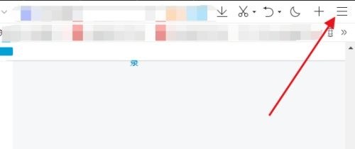 《qq瀏覽器》內(nèi)核模式設置方法介紹