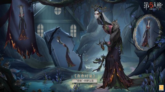 終結(jié)厄運(yùn) 《第五人格》第二十四賽季·精華1重磅揭秘！