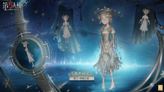 終結(jié)厄運(yùn) 《第五人格》第二十四賽季·精華1重磅揭秘！