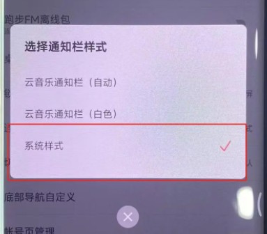 華為手機靈動島設(shè)置方法