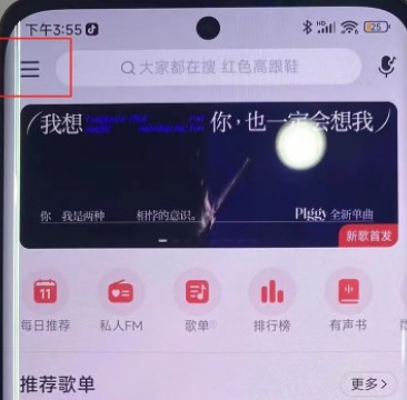 華為手機靈動島設(shè)置方法