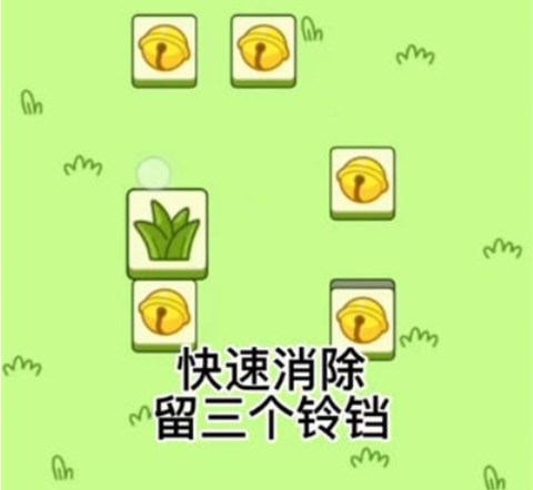 《羊了個(gè)羊》無(wú)限洗牌道具使用方法